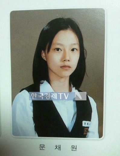 문채원, 학창시절 어땠나 보니...'성숙해'