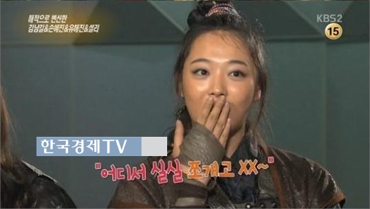사진=방송캡처