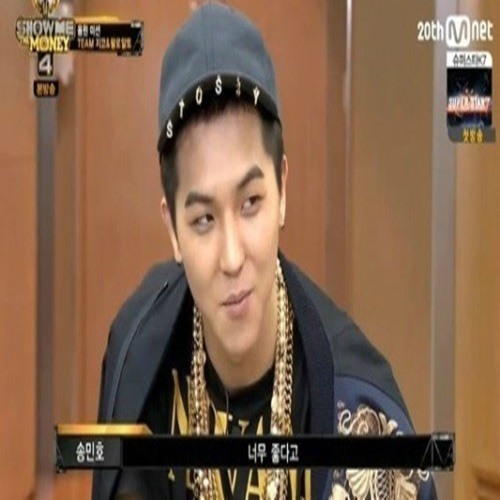 송민호, 과거 지코 비트에 칭찬 "천재인가?"