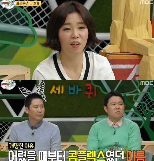 더지니어스 장동민, 정이랑에 욕설 들어?...'무슨 일인가 보니'