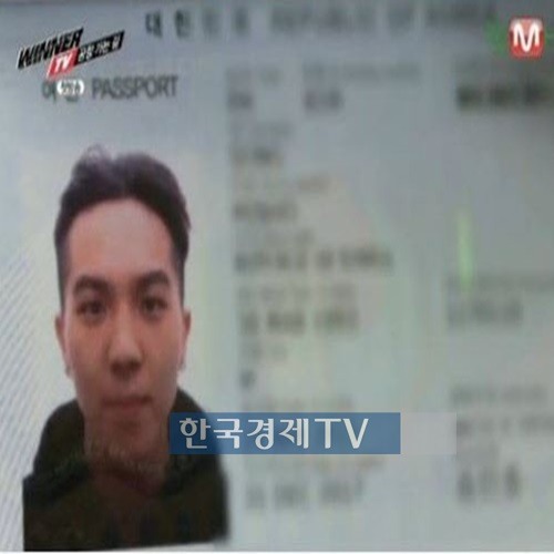 쇼미더머니4 송민호, 여권사진 굴욕?...'대폭소'