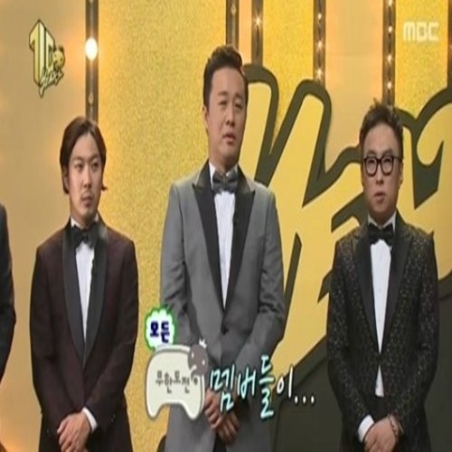 무한도전 가요제 정준하, 방송중 눈물 흘려...'도대체 왜?'