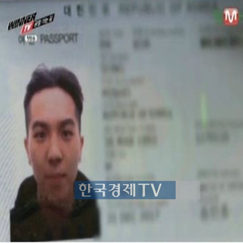 쇼미더머니4 송민호, 여권사진 굴욕?...'대폭소'