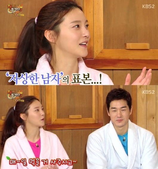 '런닝맨' 차예련 유지태 향한 마음 고백...왜?