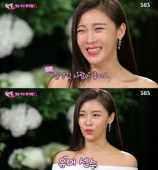 너를 사랑한 시간 하지원 이상형 발언 후회한 이유는?