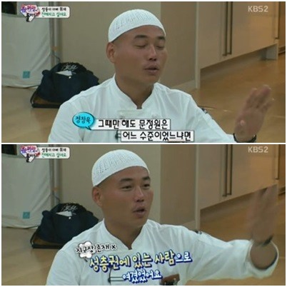 '슈퍼맨이 돌아왔다' 이휘재 아내, 학창시절 남다른 추억 '눈길'