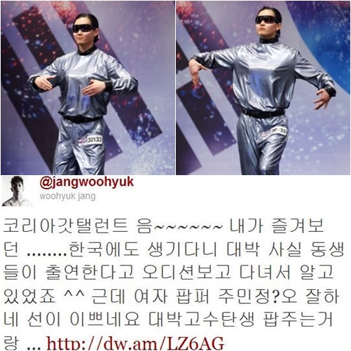주민정 실력 극찬한 장우혁...왜?