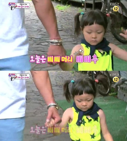 '슈퍼맨이 돌아왔다' 사랑이 깜찍 삐삐머리 패션 '눈길'
