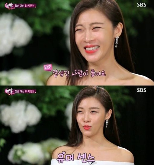 너를 사랑한 시간 하지원 이상형 발언 후회한 이유는?