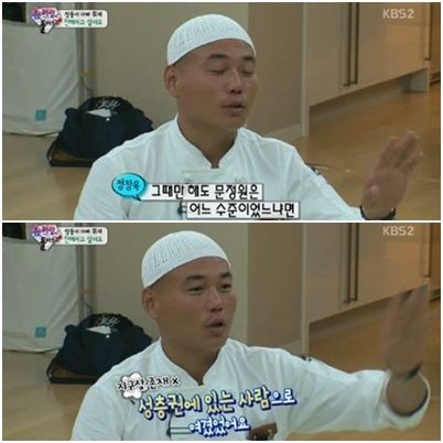 '슈퍼맨이 돌아왔다' 이휘재 아내, 학창시절 남다른 추억 '눈길'