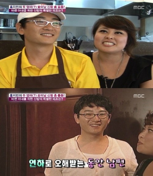 복면가왕 하와이, 홍지민? 14kg 감량한 까닭 '뭉클'