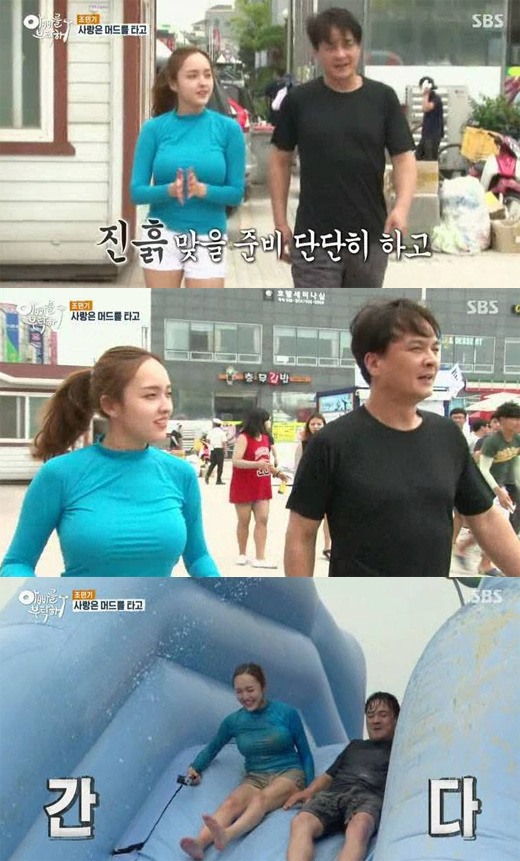 조윤경, 래쉬가드 입고 아찔 몸매 '시선집중'