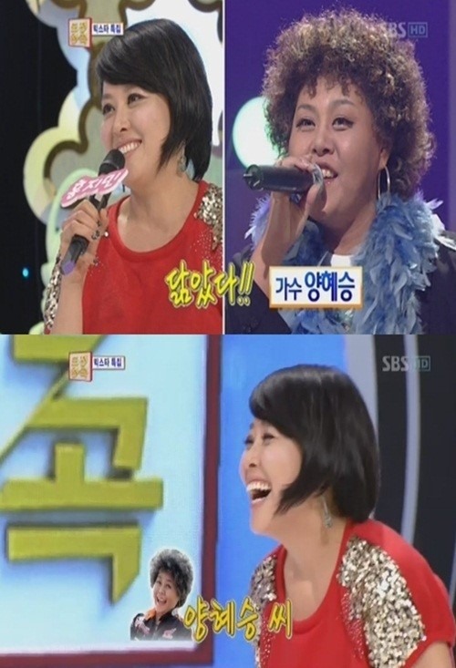 복면가왕 하와이 양혜승과 닮은 외모 어느정도?