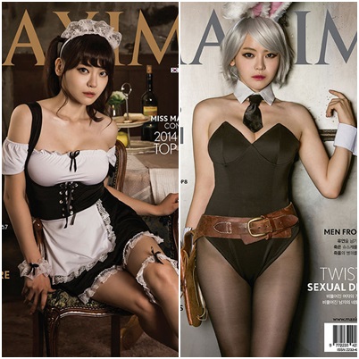 '마리텔' 서유리, 섹시 화보 속 몸매 '시선강탈'