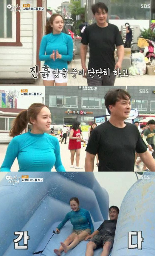 조윤경, 래쉬가드 입고 아찔 몸매 '시선집중'