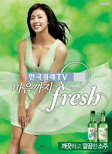 진백림 열애설 하지원 '섹시+청순' 초록 드레스 속 볼륨감
