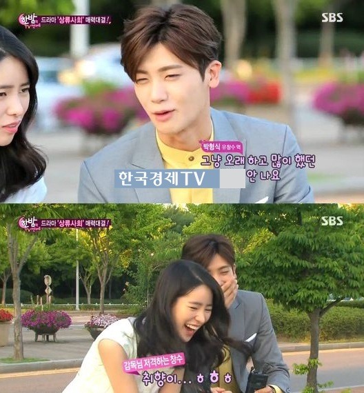 힐링캠프 박형식 "임지연 키스신 오래하고 많이…"