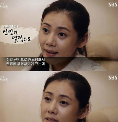 추자현, ‘중국에서 인기 비결 알고보니...’