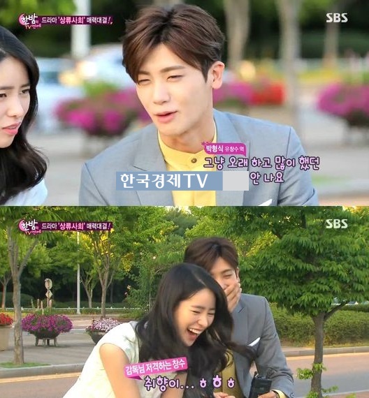 힐링캠프 박형식 "임지연 키스신 오래하고 많이…"