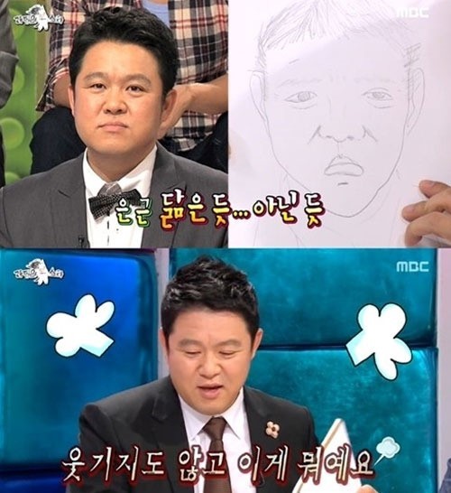 힐링 박형식, 김구라 초상화 보니 '웃음바다'