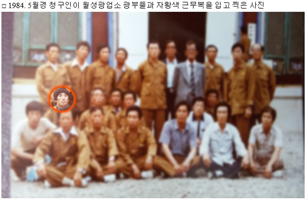 ▲국민권익위원회중앙행정심판위원회