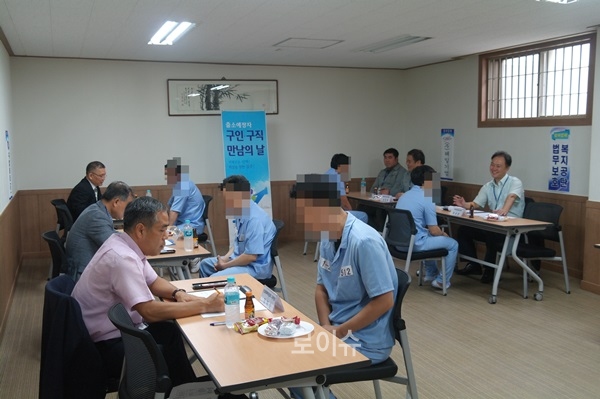▲참여기업구직담당자가출소예정자를대상으로채용면접을보고있다.(사진제공=울산구치소)