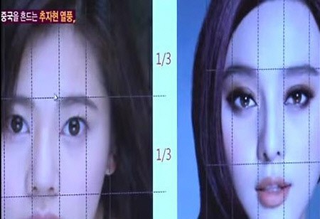 ▲(사진=방송캡처)