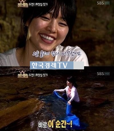 사진=방송캡처