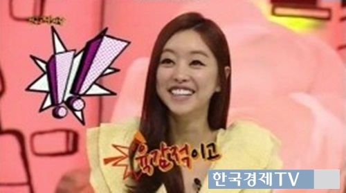 사진=방송캡처