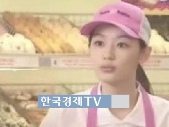 암살 표절 논란 전지현, 아이스크림걸 시절 풋풋하네