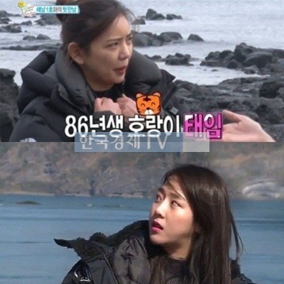 사진=방송캡처,영상캡처