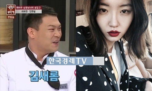 사진=방송캡처,SNS