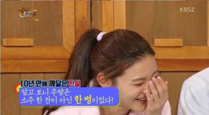 ▲사진=방송캡처