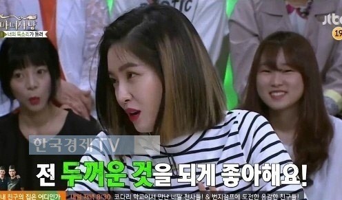 사진=방송캡처
