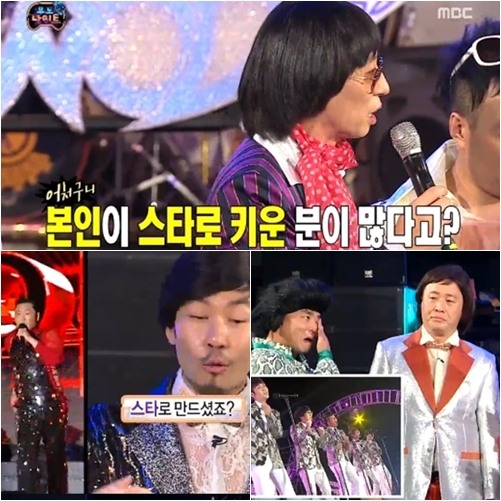 무한도전 가요제, 지난 참가자들 디스 '폭소'