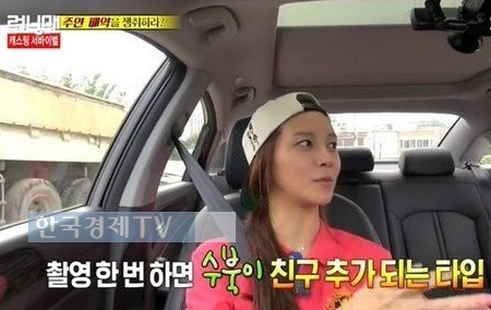 사진=방송캡처