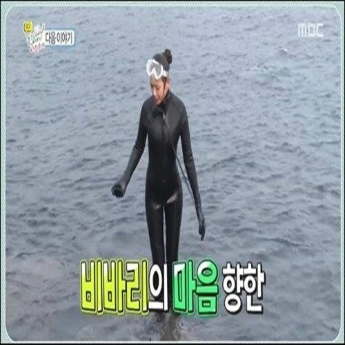 한밤 이태임, 굴욕없는 잠수복 자태...'바다의 여신 맞네'