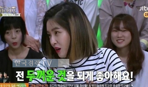 사진=방송캡처