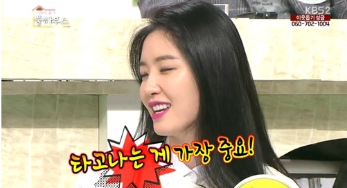 결혼 김새롬, ‘관상보니…男바글바글 개돼지상?