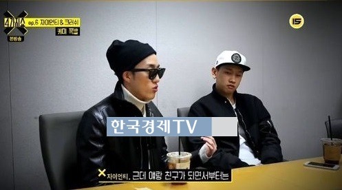 자이언티 "친구 없었다" 솔직 고백 보니