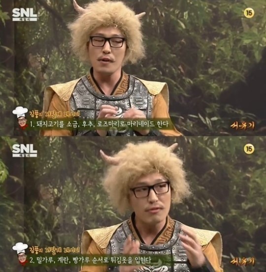 비법 김풍, "저팔계를 잡으면" 레시피 공개...메뉴는?
