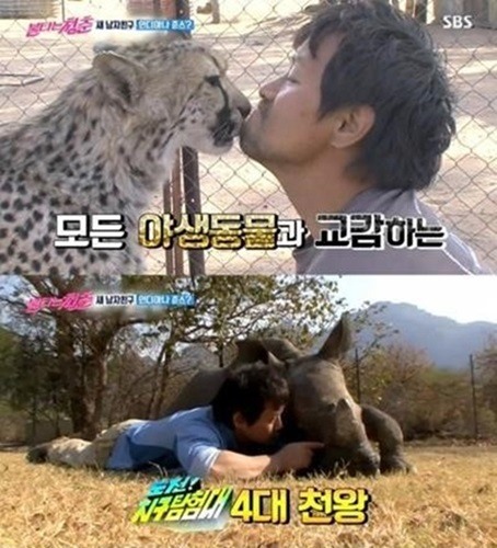 박세준, 치타와 100m 달리기 대결 승리? '대박'