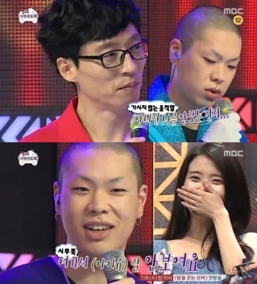 무한도전 가요제 자이언티 향해 혁오 '유재석 급'...이유는?