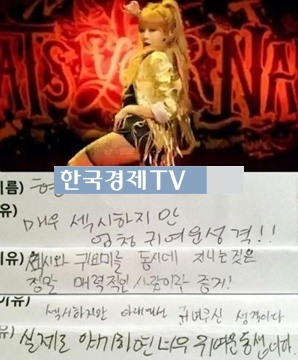 현아 잘나가서 그래, ‘그녀의 실제 성격…sexy는 영업용?’