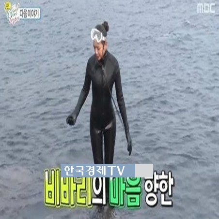 한밤 이태임 재조명, ‘굴욕 없는 잠수복 자태’