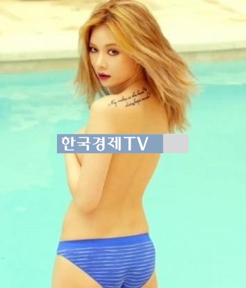 현아 잘나가서 그래, 티저 보니 '29금 아냐?'
