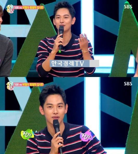 '무한도전' 광희, 임시완이 촬영 전 기피하는 이유보니