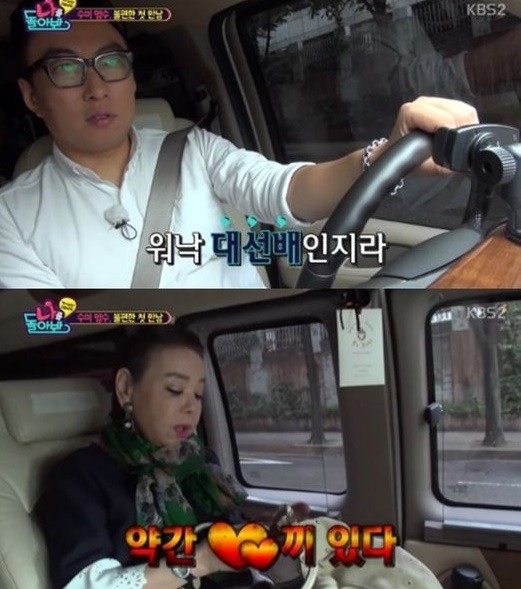 "조영남 똘끼있다" 김수미 '돌직구'...그 이유는?