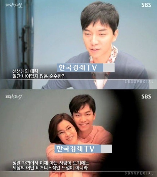 이선희 매력은? 이승기 발언 '눈길'