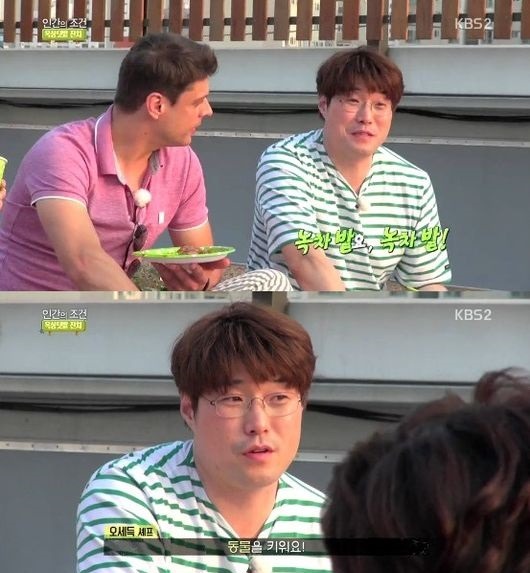 마이리틀텔레비전 오세득 셰프, 농사 고수? 사연보니